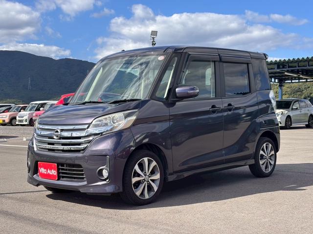 デイズルークス ハイウェイスター　Ｘ　Ｇパッケージ　メモリーナビ　フルセグＴＶ　アラウンドビューモニター　スマートキー　ＨＩＤヘッドライト　両側パワスラ　純正１５インチアルミ　ＥＴＣ（5枚目）