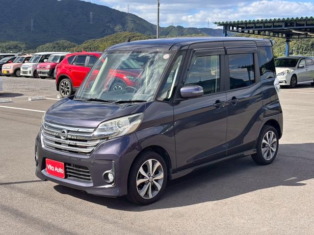 デイズルークス ハイウェイスター　Ｘ　Ｇパッケージ　メモリーナビ　フルセグＴＶ　アラウンドビューモニター　スマートキー　ＨＩＤヘッドライト　両側パワスラ　純正１５インチアルミ　ＥＴＣ（6枚目）