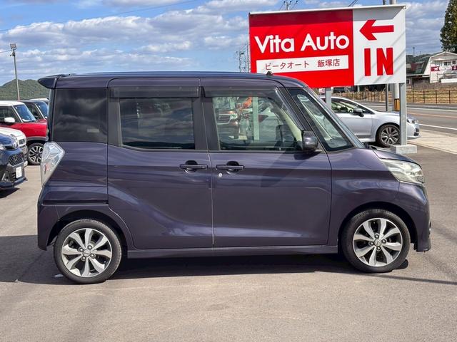 デイズルークス ハイウェイスター　Ｘ　Ｇパッケージ　メモリーナビ　フルセグＴＶ　アラウンドビューモニター　スマートキー　ＨＩＤヘッドライト　両側パワスラ　純正１５インチアルミ　ＥＴＣ（8枚目）