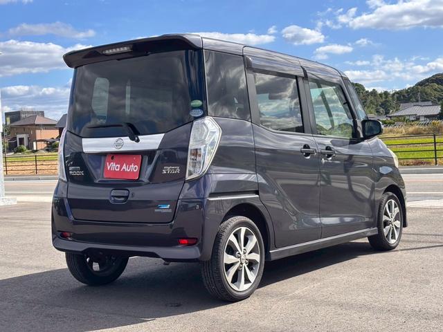 デイズルークス ハイウェイスター　Ｘ　Ｇパッケージ　メモリーナビ　フルセグＴＶ　アラウンドビューモニター　スマートキー　ＨＩＤヘッドライト　両側パワスラ　純正１５インチアルミ　ＥＴＣ（13枚目）