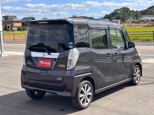 デイズルークス ハイウェイスター　Ｘ　Ｇパッケージ　メモリーナビ　フルセグＴＶ　アラウンドビューモニター　スマートキー　ＨＩＤヘッドライト　両側パワスラ　純正１５インチアルミ　ＥＴＣ（14枚目）