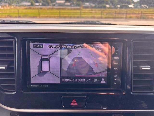 デイズルークス ハイウェイスター　Ｘ　Ｇパッケージ　メモリーナビ　フルセグＴＶ　アラウンドビューモニター　スマートキー　ＨＩＤヘッドライト　両側パワスラ　純正１５インチアルミ　ＥＴＣ（22枚目）