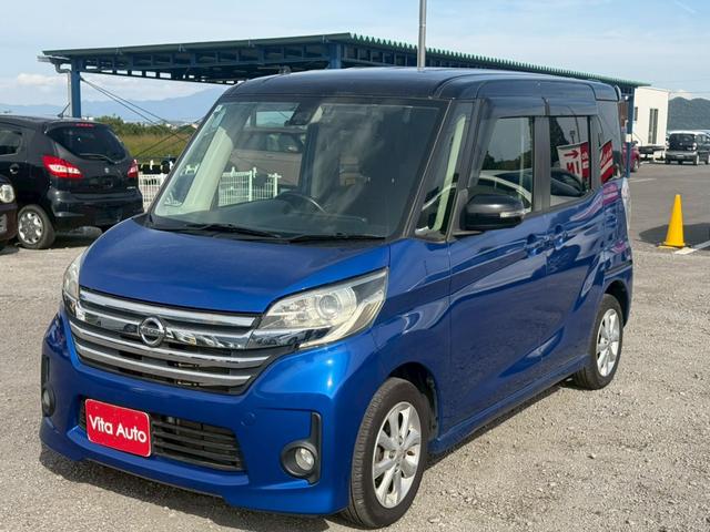 デイズルークス ハイウェイスター　Ｘ　Ｖセレクション　ＳＤナビ　フルセグＴＶ　全方位カメラ　スマートキー　ＨＩＤヘッドライト　衝突軽減ブレーキ　両側パワスラ　前ドラレコ　Ｂｌｕｅｔｏｏｔｈ　純正１４インチアルミ　ＥＴＣ（6枚目）