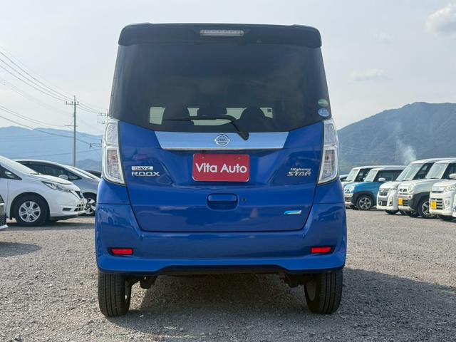 デイズルークス ハイウェイスター　Ｘ　Ｖセレクション　ＳＤナビ　フルセグＴＶ　全方位カメラ　スマートキー　ＨＩＤヘッドライト　衝突軽減ブレーキ　両側パワスラ　前ドラレコ　Ｂｌｕｅｔｏｏｔｈ　純正１４インチアルミ　ＥＴＣ（11枚目）