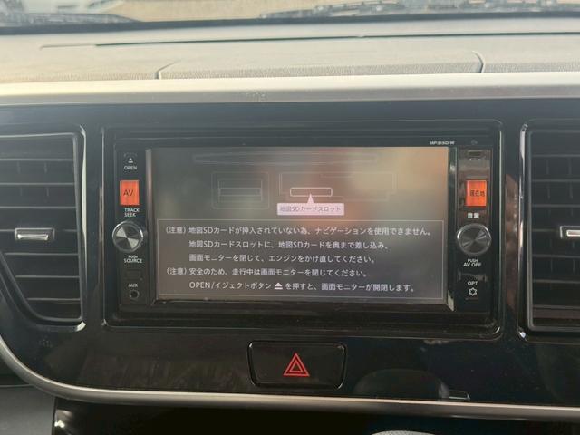 デイズルークス ハイウェイスター　Ｘ　Ｖセレクション　ＳＤナビ　フルセグＴＶ　全方位カメラ　スマートキー　ＨＩＤヘッドライト　衝突軽減ブレーキ　両側パワスラ　前ドラレコ　Ｂｌｕｅｔｏｏｔｈ　純正１４インチアルミ　ＥＴＣ（20枚目）