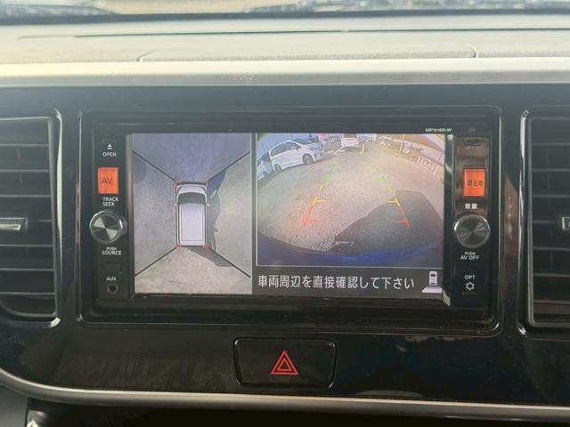 デイズルークス ハイウェイスター　Ｘ　Ｖセレクション　ＳＤナビ　フルセグＴＶ　全方位カメラ　スマートキー　ＨＩＤヘッドライト　衝突軽減ブレーキ　両側パワスラ　前ドラレコ　Ｂｌｕｅｔｏｏｔｈ　純正１４インチアルミ　ＥＴＣ（21枚目）