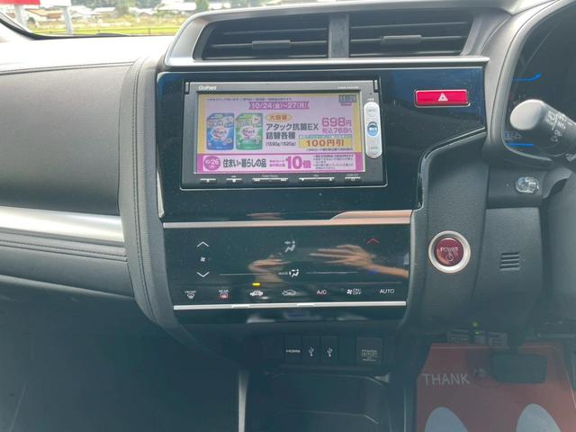 フィットハイブリッド Ｌパッケージ　メモリーナビ　フルセグＴＶ　リアカメラ　スマートキー　ＬＥＤヘッドライト　前後ドラレコ　Ｂｌｕｅｔｏｏｔｈ　クルコン　純正１５インチ鉄　ＥＴＣ（26枚目）