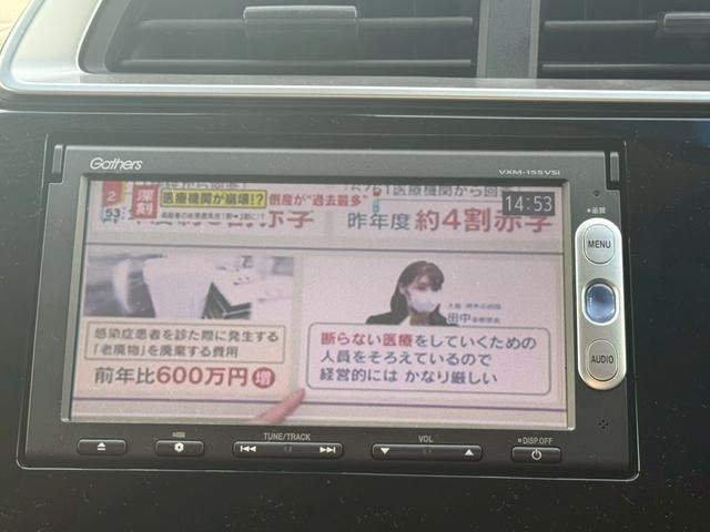 フィットハイブリッド Ｌパッケージ　メモリーナビ　ワンセグＴＶ　リアカメラ　スマートキー　ＬＥＤヘッドライト　衝突軽減ブレーキ　Ｂｌｕｅｔｏｏｔｈ　社外１５インチアルミ　ＥＴＣ（21枚目）