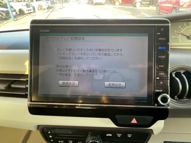 Ｎ－ＢＯＸ Ｇ・ＥＸホンダセンシング　ＳＤナビ　フルセグＴＶ　リアカメラ　スマートキー　ＬＥＤヘッドライト　衝突軽減ブレーキ　両側パワスラ　前ドラレコ　Ｂｌｕｅｔｏｏｔｈ　ＡＣＣ　純正１４インチ鉄（21枚目）