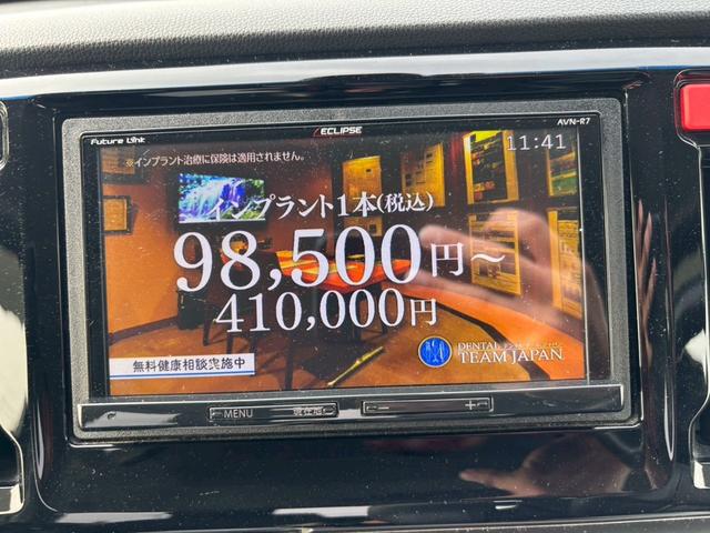 Ｎ－ＷＧＮカスタム Ｇ・ターボパッケージ　ＳＤナビ　フルセグＴＶ　スマートキー　ＨＩＤヘッドライト　衝突軽減ブレーキ　前ドラレコ　Ｂｌｕｅｔｏｏｔｈ　純正１４インチアルミ　ＥＴＣ（20枚目）