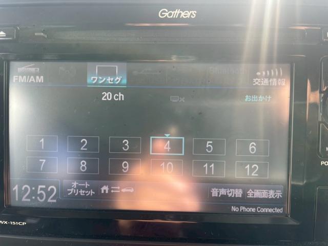 N-BOXカスタム G・ターボLパッケージ ディスプレイオーディオ リアカメラ スマートキー HIDヘッドライト 両側パワスラ クルコン 純正15インチアルミ ETC(22枚目)