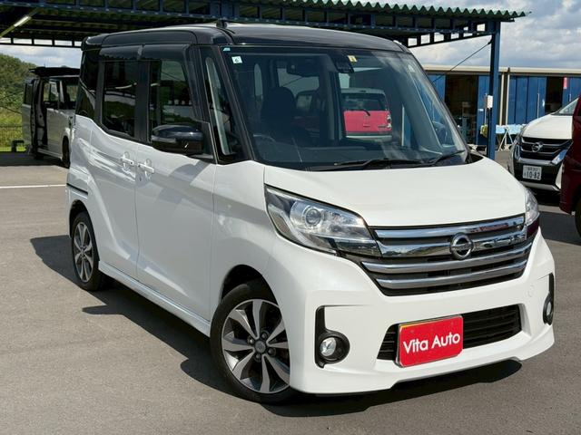 デイズルークス ハイウェイスター　Ｘ　Ｇパッケージ　アラウンドビューモニター　スマートキー　ＨＩＤヘッドライト　衝突軽減ブレーキ　両側パワースライドドア　純正１５インチアルミ（2枚目）