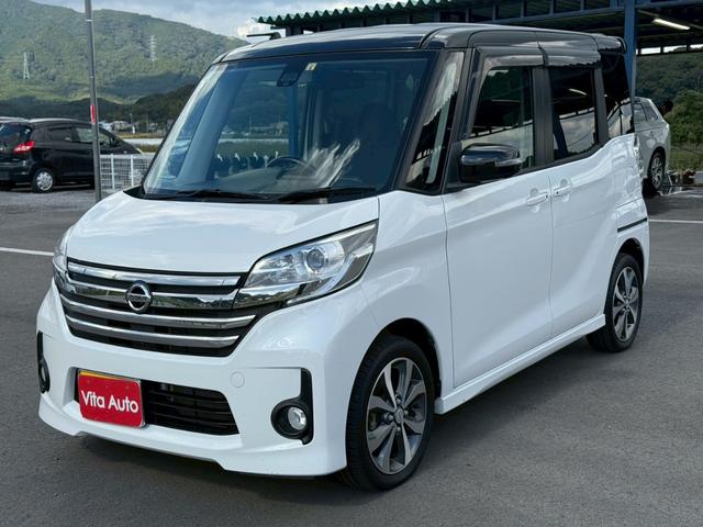 デイズルークス ハイウェイスター　Ｘ　Ｇパッケージ　アラウンドビューモニター　スマートキー　ＨＩＤヘッドライト　衝突軽減ブレーキ　両側パワースライドドア　純正１５インチアルミ（6枚目）