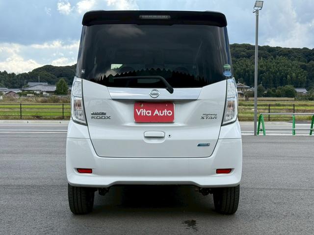 デイズルークス ハイウェイスター　Ｘ　Ｇパッケージ　アラウンドビューモニター　スマートキー　ＨＩＤヘッドライト　衝突軽減ブレーキ　両側パワースライドドア　純正１５インチアルミ（11枚目）