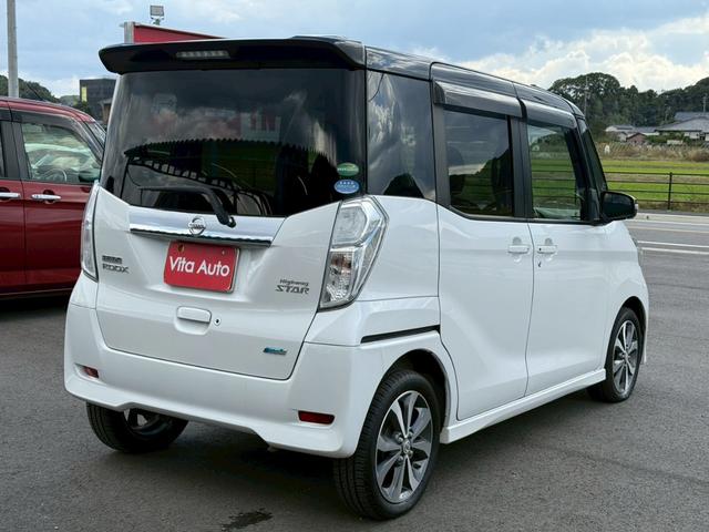 デイズルークス ハイウェイスター　Ｘ　Ｇパッケージ　アラウンドビューモニター　スマートキー　ＨＩＤヘッドライト　衝突軽減ブレーキ　両側パワースライドドア　純正１５インチアルミ（14枚目）