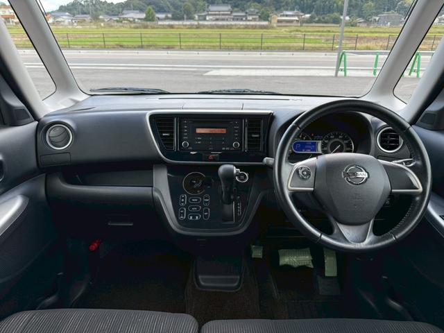 デイズルークス ハイウェイスター　Ｘ　Ｇパッケージ　アラウンドビューモニター　スマートキー　ＨＩＤヘッドライト　衝突軽減ブレーキ　両側パワースライドドア　純正１５インチアルミ（18枚目）