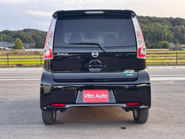 デイズ ハイウェイスター　Ｘ　メモリーナビ　フルセグＴＶ　全方位カメラ　スマートキー　ＨＩＤヘッドライト　衝突軽減ブレーキ　Ｂｌｕｅｔｏｏｔｈ　純正１４インチアルミ　ＥＴＣ（12枚目）