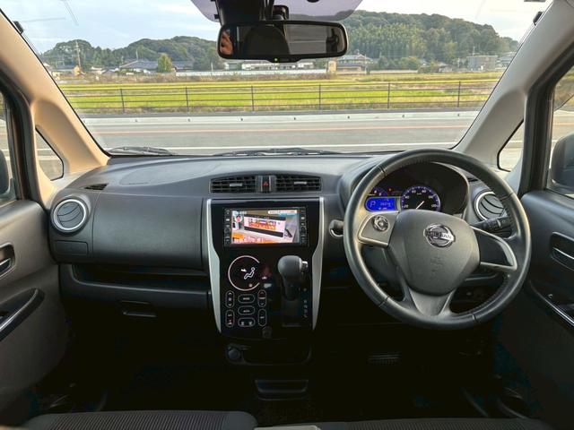 デイズ ハイウェイスター　Ｘ　メモリーナビ　フルセグＴＶ　全方位カメラ　スマートキー　ＨＩＤヘッドライト　衝突軽減ブレーキ　Ｂｌｕｅｔｏｏｔｈ　純正１４インチアルミ　ＥＴＣ（19枚目）