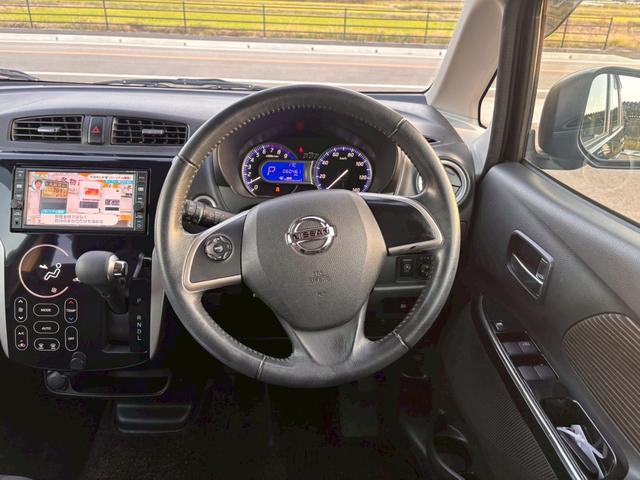 デイズ ハイウェイスター　Ｘ　メモリーナビ　フルセグＴＶ　全方位カメラ　スマートキー　ＨＩＤヘッドライト　衝突軽減ブレーキ　Ｂｌｕｅｔｏｏｔｈ　純正１４インチアルミ　ＥＴＣ（20枚目）