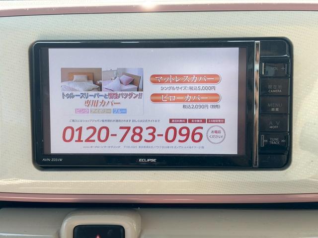 ムーヴキャンバス Ｇメイクアップ　ＳＡＩＩ　ＳＤナビ　フルセグＴＶ　リアカメラ　スマートキー　ＬＥＤヘッドライト　衝突軽減ブレーキ　両側パワスラ　前後ドラレコ　Ｂｌｕｅｔｏｏｔｈ　純正１４インチ鉄（22枚目）