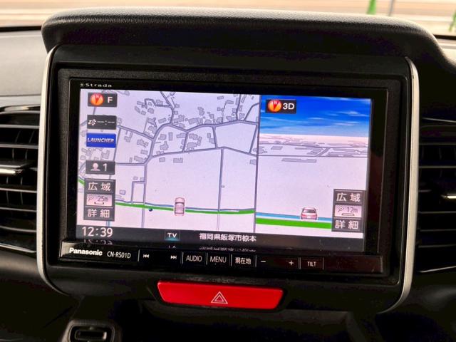 Ｎ－ＢＯＸカスタム Ｇ・ターボＬパッケージ　ＳＤナビ　フルセグＴＶ　リアカメラ　スマートキー　ＨＩＤヘッドライト　両側パワスラ　Ｂｌｕｅｔｏｏｔｈ　クルコン　純正１５インチアルミ　ＥＴＣ（20枚目）