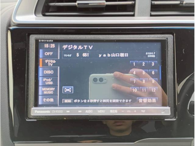 フィットハイブリッド Ｓパッケージ　ＳＤナビ　フルセグＴＶ　リアカメラ　スマートキー　ＬＥＤヘッドライト　クルコン　純正１６インチアルミ　ＥＴＣ（22枚目）