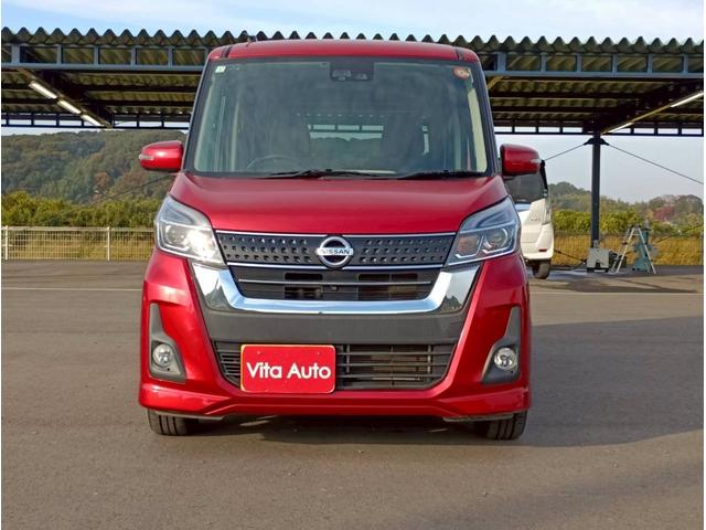 デイズルークス ハイウェイスター　Ｘ　Ｇパッケージ　ＨＤＤナビ　フルセグＴＶ　全方位カメラ　スマートキー　ＬＥＤヘッドライト　衝突軽減ブレーキ　両側パワスラ　Ｂｌｕｅｔｏｏｔｈ　純正１５インチアルミ　ＥＴＣ（5枚目）