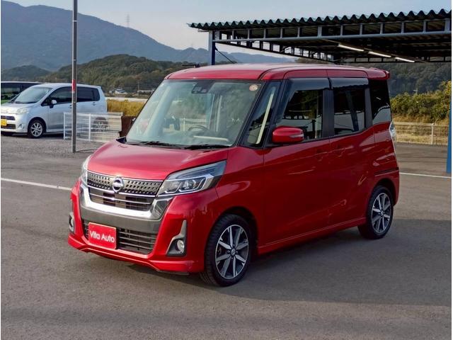 デイズルークス ハイウェイスター　Ｘ　Ｇパッケージ　ＨＤＤナビ　フルセグＴＶ　全方位カメラ　スマートキー　ＬＥＤヘッドライト　衝突軽減ブレーキ　両側パワスラ　Ｂｌｕｅｔｏｏｔｈ　純正１５インチアルミ　ＥＴＣ（8枚目）