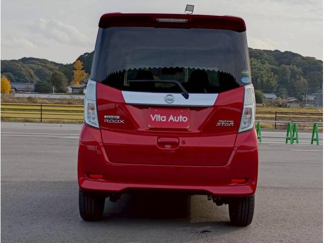 デイズルークス ハイウェイスター　Ｘ　Ｇパッケージ　ＨＤＤナビ　フルセグＴＶ　全方位カメラ　スマートキー　ＬＥＤヘッドライト　衝突軽減ブレーキ　両側パワスラ　Ｂｌｕｅｔｏｏｔｈ　純正１５インチアルミ　ＥＴＣ（11枚目）