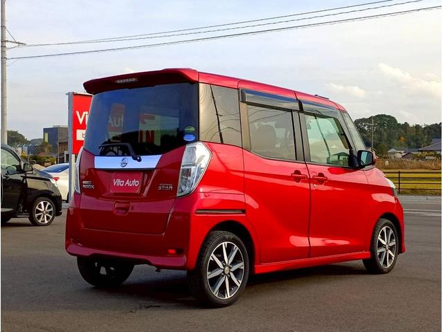 デイズルークス ハイウェイスター　Ｘ　Ｇパッケージ　ＨＤＤナビ　フルセグＴＶ　全方位カメラ　スマートキー　ＬＥＤヘッドライト　衝突軽減ブレーキ　両側パワスラ　Ｂｌｕｅｔｏｏｔｈ　純正１５インチアルミ　ＥＴＣ（12枚目）