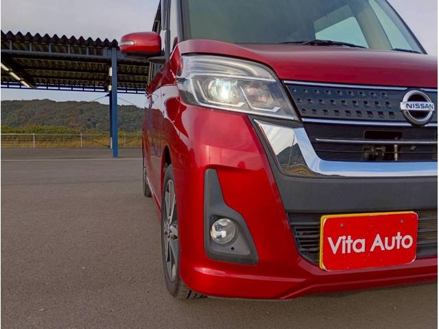 デイズルークス ハイウェイスター　Ｘ　Ｇパッケージ　ＨＤＤナビ　フルセグＴＶ　全方位カメラ　スマートキー　ＬＥＤヘッドライト　衝突軽減ブレーキ　両側パワスラ　Ｂｌｕｅｔｏｏｔｈ　純正１５インチアルミ　ＥＴＣ（18枚目）