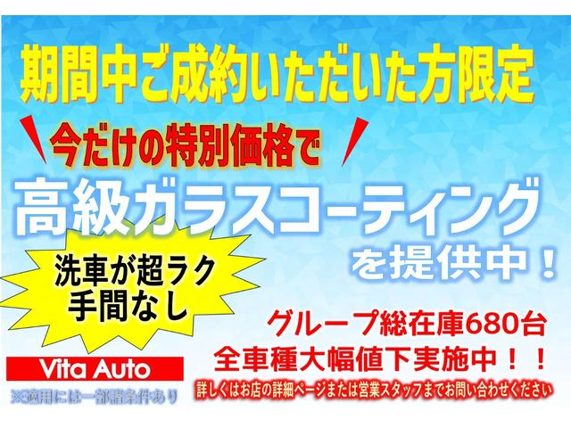 アルトラパン Ｓ　メモリーナビ　フルセグＴＶ　スマートキー　ＬＥＤヘッドライト　衝突軽減ブレーキ　シートヒーター　Ｂｌｕｅｔｏｏｔｈ　純正１４インチ鉄（2枚目）