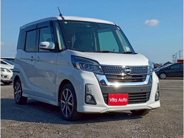 デイズルークス ハイウェイスター　Ｇターボ　ＳＤナビ　フルセグＴＶ　全方位カメラ　スマートキー　ＬＥＤヘッドライト　衝突軽減ブレーキ　両側パワスラ　前ドラレコ　Ｂｌｕｅｔｏｏｔｈ　クルコン　純正１５インチアルミ（5枚目）