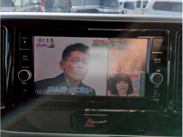 デイズルークス ハイウェイスター　Ｇターボ　ＳＤナビ　フルセグＴＶ　全方位カメラ　スマートキー　ＬＥＤヘッドライト　衝突軽減ブレーキ　両側パワスラ　前ドラレコ　Ｂｌｕｅｔｏｏｔｈ　クルコン　純正１５インチアルミ（24枚目）