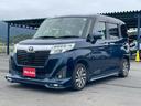 ★画像や動画を見ただけでお車の検討を進める事に抵抗がある方でも気軽に利用できるオンライン商談ならお車の検討はもちろん営業担当や店舗の様子も生中継でご覧いただけますので安心してお車をご検討頂けます。