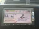 Ｌパッケージ　メモリーナビ　ワンセグＴＶ　リアカメラ　スマートキー　ＬＥＤヘッドライト　衝突軽減ブレーキ　Ｂｌｕｅｔｏｏｔｈ　社外１５インチアルミ　ＥＴＣ（21枚目）