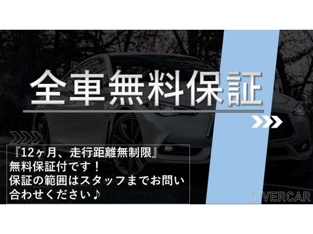 ８６ ＧＴリミテッド　ＨＫＳ車高調　アドバン１８ＡＷ　ＨＫＳマフラー　クスコオイルキャッチタンク・タワーバー　ブリッツ３連メーター　Ｄｅｆｉ追加メーター　純正ＨＤＤナビ　Ｂｌｕｅｔｏｏｔｈ　バックカメラ　ハーフレザーシート（3枚目）