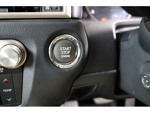 GS GS350 Iパッケージ 後期仕様バンパー 新品AME20インチAW&タイヤ ローダウン 純正ナビ Bluetooth バックカメラ ベージュレザーシート シートヒーター&エアコン スマートキー クルーズコントロール HID(28枚目)