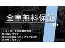 ☆全車保証付きです!詳細はスタッフまでお問い合わせください☆