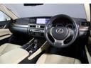 GS350 Iパッケージ 後期仕様バンパー 新品AME20インチAW&タイヤ ローダウン 純正ナビ Bluetooth バックカメラ ベージュレザーシート シートヒーター&エアコン スマートキー クルーズコントロール HID(59枚目)