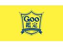 ◆当社では全車にGOO鑑定を実施しております!安心と信頼を提供できる中古車販売のために、公平な立場の第三者機関JAAAによるお車の品質鑑定・検査を行っております◆