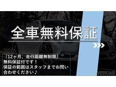 �������ݾ��դ��Ǥ����ܺ٤ϥ����åդޤǤ��䤤��碌���������� 2