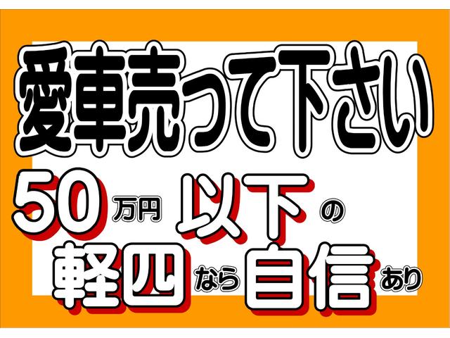 ハイゼットカーゴ ＤＸ　禁煙車　両側スライドドア　キーレスキー　運転席エアバッグ　助手席エアバッグ　パワーウィンドウ　パワーステアリング　エアコン　ラジオ　ユーザー買取（78枚目）