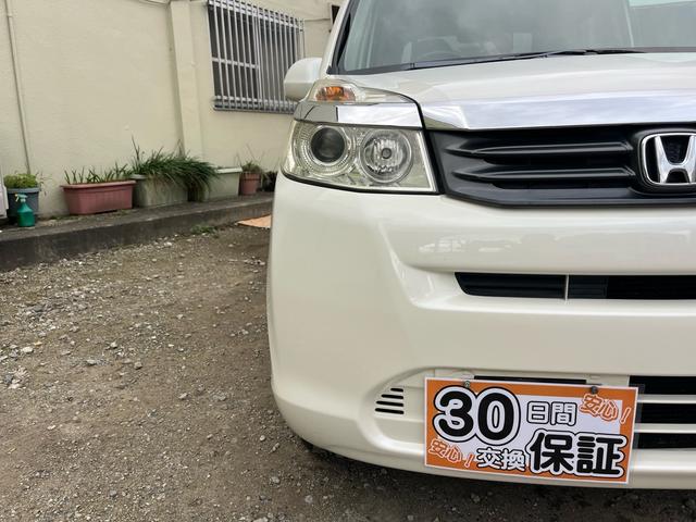 HONDA LIFE C