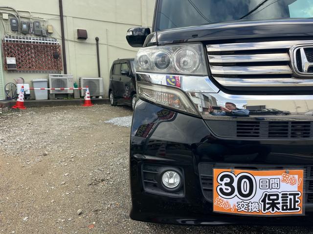N-BOXカスタム G・ターボパッケージ 禁煙車 車検令和9年2月 後席モニター 地デジナビ 両側自動スライドドア プッシュスタート スマートキー ETC 前後ドライブレコーダー アイドリングストップ オートクルーズコントロール(11枚目)