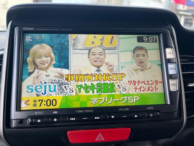 N-BOXカスタム G・ターボパッケージ 禁煙車 車検令和9年2月 後席モニター 地デジナビ 両側自動スライドドア プッシュスタート スマートキー ETC 前後ドライブレコーダー アイドリングストップ オートクルーズコントロール(36枚目)