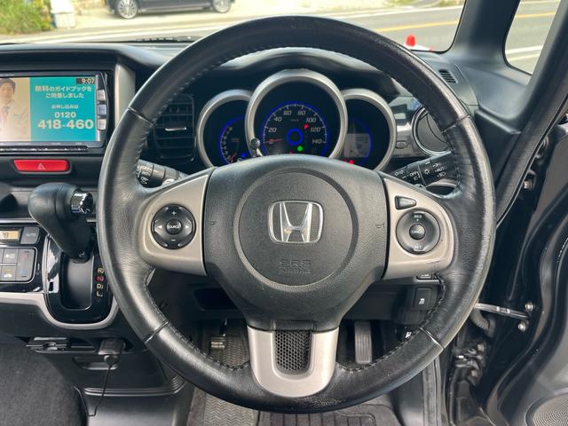 N-BOXカスタム G・ターボパッケージ 禁煙車 車検令和9年2月 後席モニター 地デジナビ 両側自動スライドドア プッシュスタート スマートキー ETC 前後ドライブレコーダー アイドリングストップ オートクルーズコントロール(42枚目)