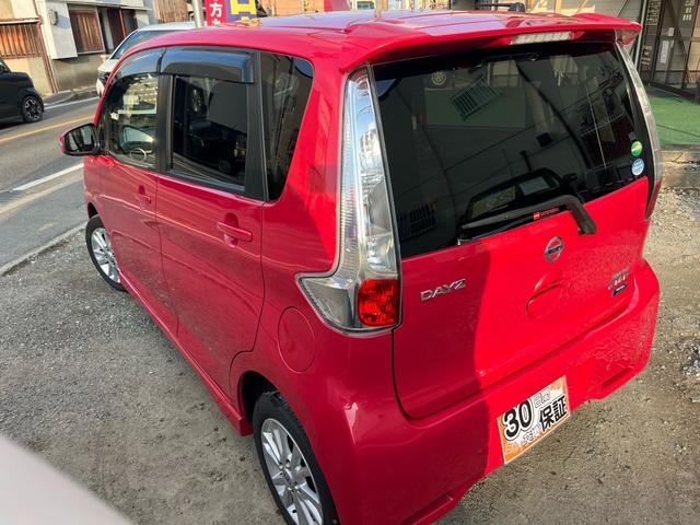 デイズ ハイウェイスターＸ　Ｖセレクション＋セーフティＩＩ　禁煙車　アラウンドビューモニター　社外ナビ　フルセグＴＶ　Ｂｌｕｅｔｏｏｔｈａｕｄｉｏ　ＣＤ　ＤＶＤ　オートエアコン　フォグライト　パワーステアリング　運転席エアバッグ　助手席エアバッグ（15枚目）