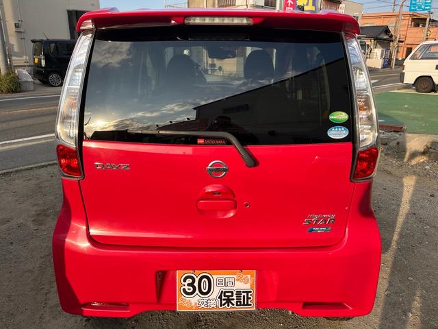 デイズ ハイウェイスターＸ　Ｖセレクション＋セーフティＩＩ　禁煙車　アラウンドビューモニター　社外ナビ　フルセグＴＶ　Ｂｌｕｅｔｏｏｔｈａｕｄｉｏ　ＣＤ　ＤＶＤ　オートエアコン　フォグライト　パワーステアリング　運転席エアバッグ　助手席エアバッグ（16枚目）