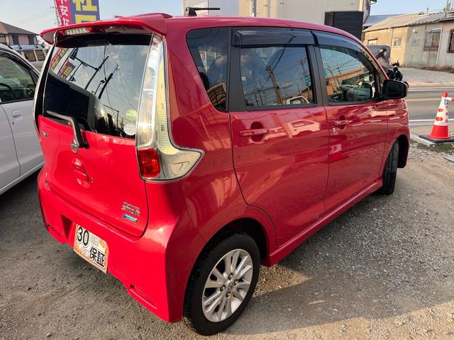 デイズ ハイウェイスターＸ　Ｖセレクション＋セーフティＩＩ　禁煙車　アラウンドビューモニター　社外ナビ　フルセグＴＶ　Ｂｌｕｅｔｏｏｔｈａｕｄｉｏ　ＣＤ　ＤＶＤ　オートエアコン　フォグライト　パワーステアリング　運転席エアバッグ　助手席エアバッグ（17枚目）